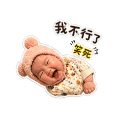 臭屁屁 • 小乖寶