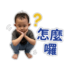 承日常語❤️