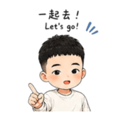 多多☝️