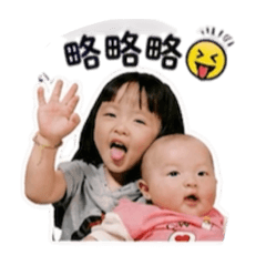 晞昕姐妹倆