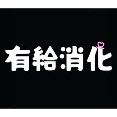 Bakumori
