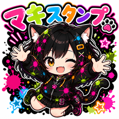 Ink Cat Maki