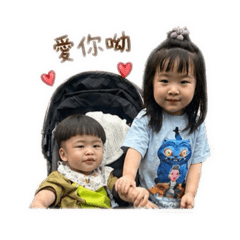 子葳&子豪❤️