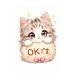 Baby Kittens Cute Cat Meme ...
