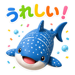 Doodle Pals: Whale Shark