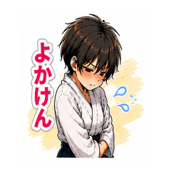 Aikido Girl Hakata Love