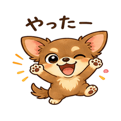 Expressive Chihuahua Now This Stickers