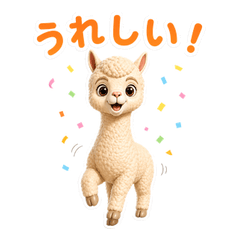 Doodle Pals: Baby Alpaca
