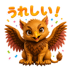 Doodle Pals: Baby Griffin