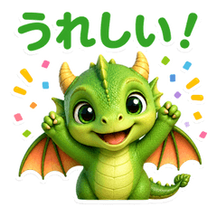 Doodle Pals: Baby Dragon