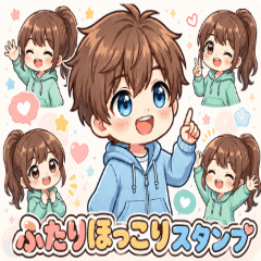 Two Friends Heartwarming Stickers