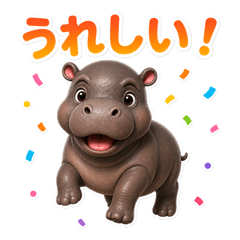 Doodle Pals: Pygmy Hippo