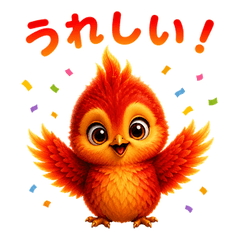 Doodle Pals: Phoenix Chick
