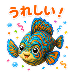 Doodle Pals: Mandarinfish