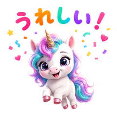 Doodle Pals: Unicorn Foal