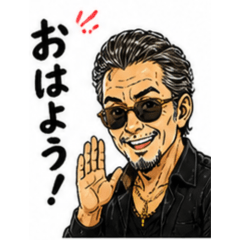 Grandpa Uses LINE!