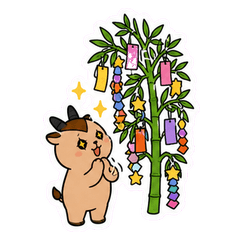 ガゼルのがっくん【日本の七夕】