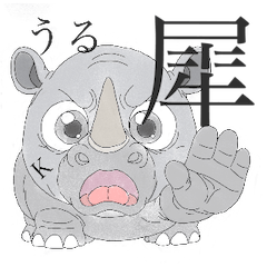 Funny Animal Wordplay Stickers