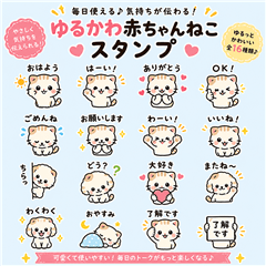 Daily Baby Kitty Stickers