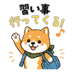 Family Daily Chat Stickers After School