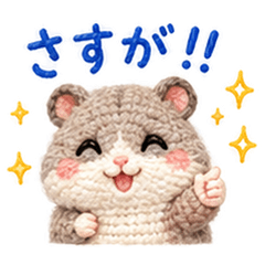 Crochet Hamster | Fluffy Daily Stickers