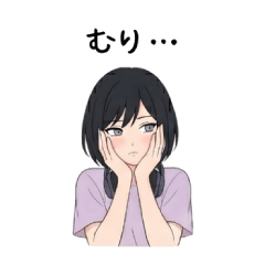 bashful cool girl