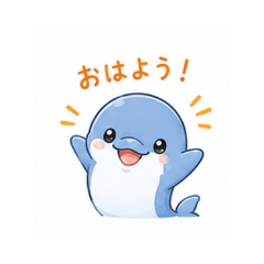 Bubbly Blue Dolphin