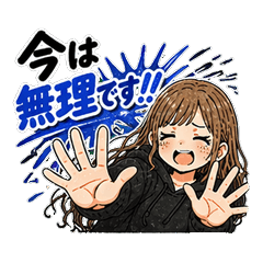 Sorry! Girl's Polite Decline Stickers 2