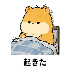 Always Useful! Hamster Everyday Stickers