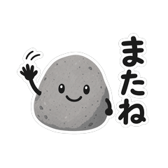 Ishikoro-kun: Surreal Stone Emotions