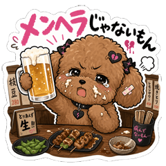 Tipsy Toy Poodle Meltdown Stickers