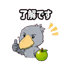 a green apple and a shoebill stork
