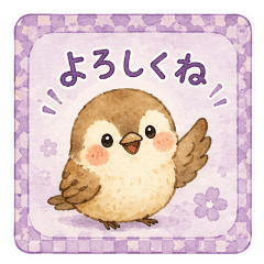 Fluffy Sparrow: Gentle Daily Greetings