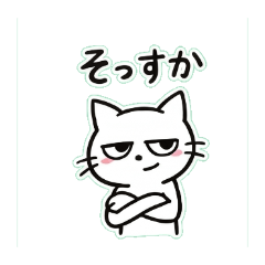 chars: Salty White Cat Daily Stickers1