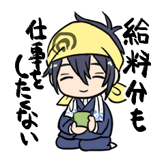Hogaraka Sanjo & Gojo