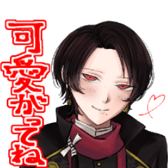 Kashu Kiyomitsu everywhere you look