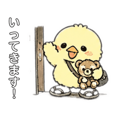 Crybaby Piyo Club