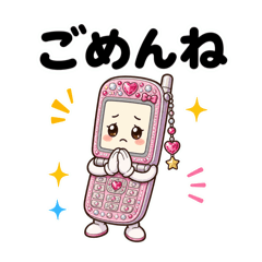 Cute Retro Mobile Phones
