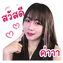 Cute Thai Stickers of a Beautiful Woman
