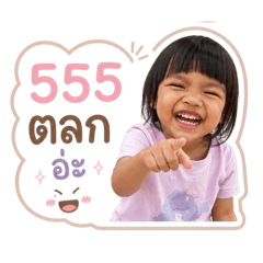 Siri Nui_20260430222941