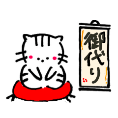 neko seicho_20260507190023
