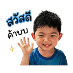 ONGSANAJA