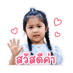OMYIMNAJA