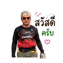 Thanaphol_20260508112740