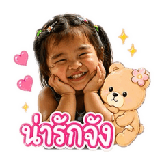 thunyapak_20260508100337