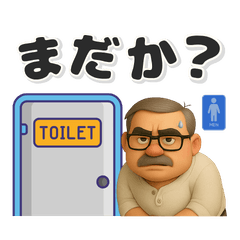 A Shy, Gruff Man's Daily Life.