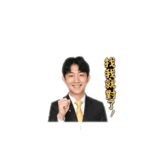 不知道叫什麼餒