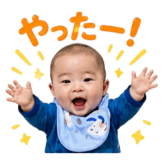 可愛小寶寶いつき