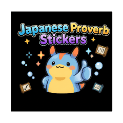 Japanese Wisdom from Squishy Slugs