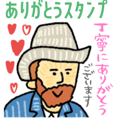 Lots of Thanks